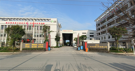 浪美新材料获得市级工程技术研究中心认定